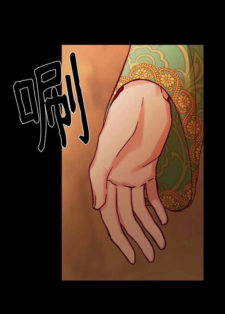 20 异类 第48页