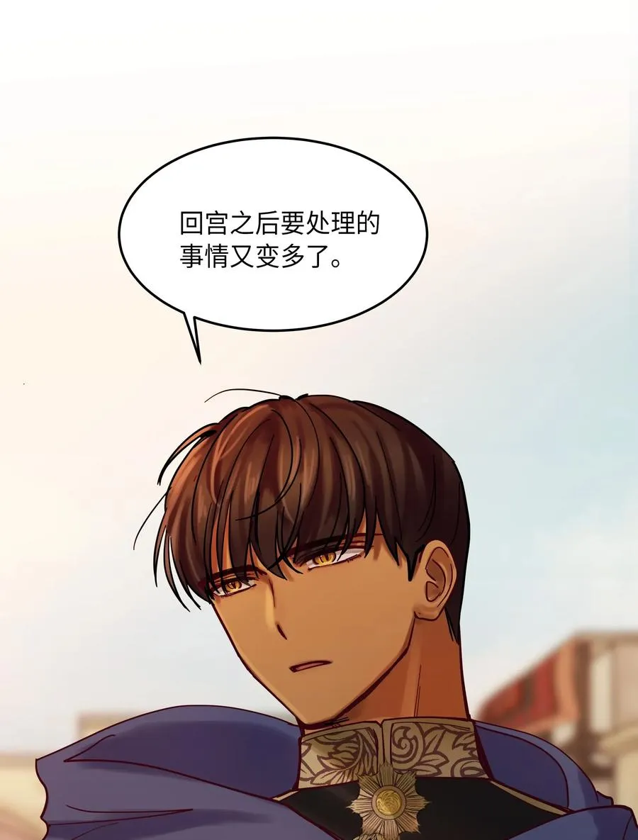 20 异类 第58页