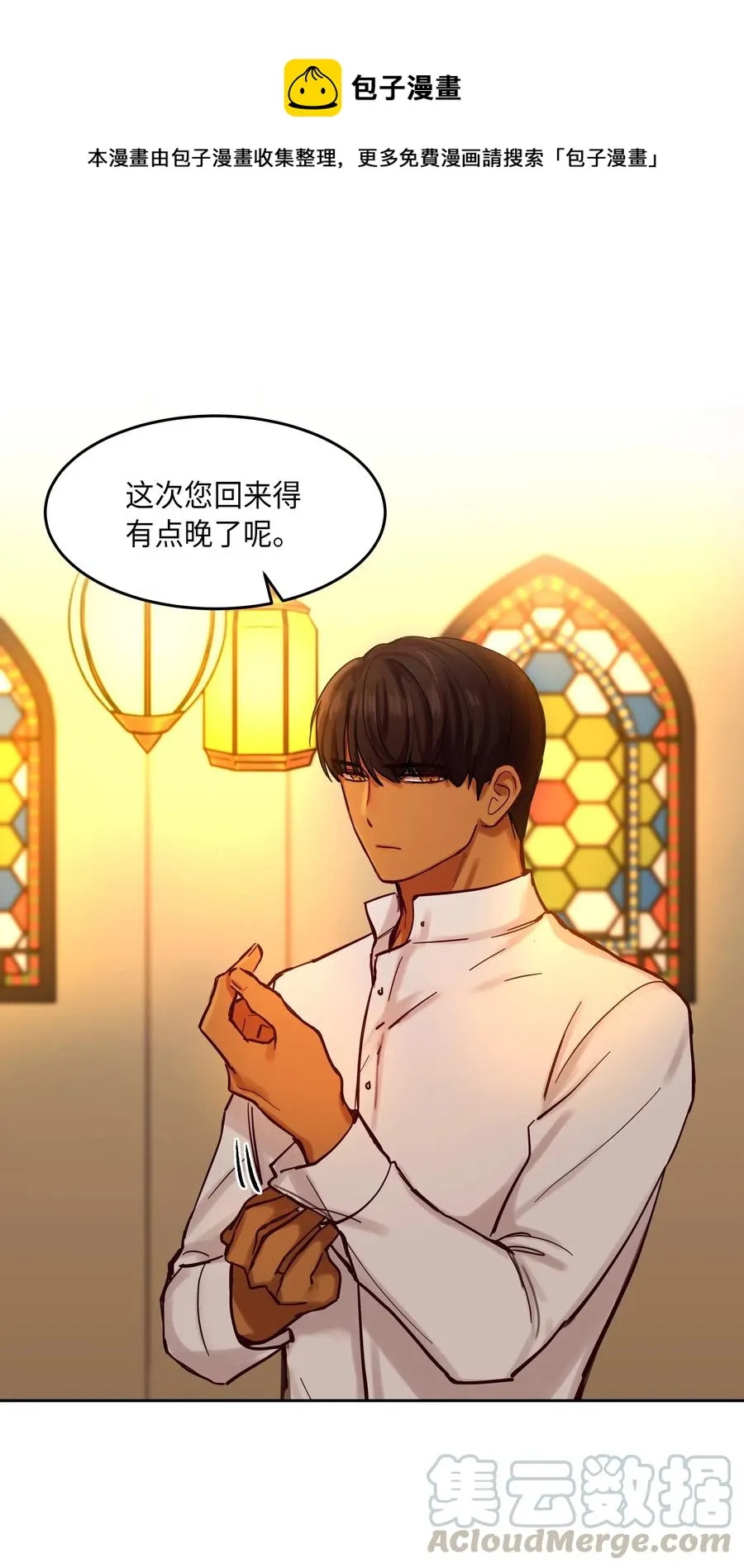 21 传闻 第1页