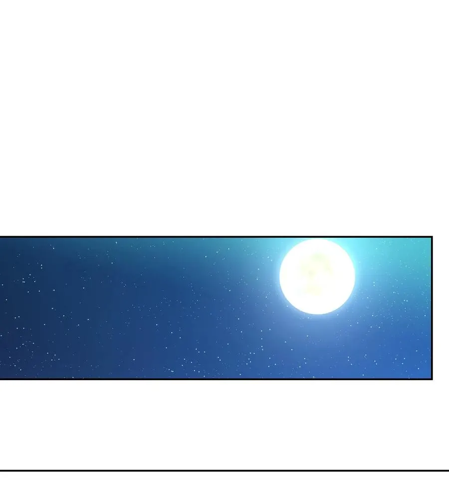 21 传闻 第22页