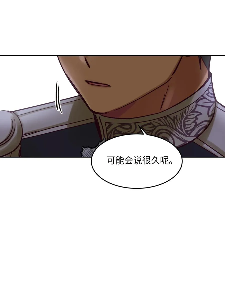 21 传闻 第42页