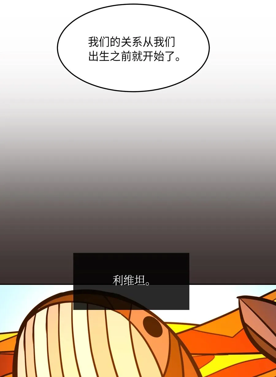 21 传闻 第43页