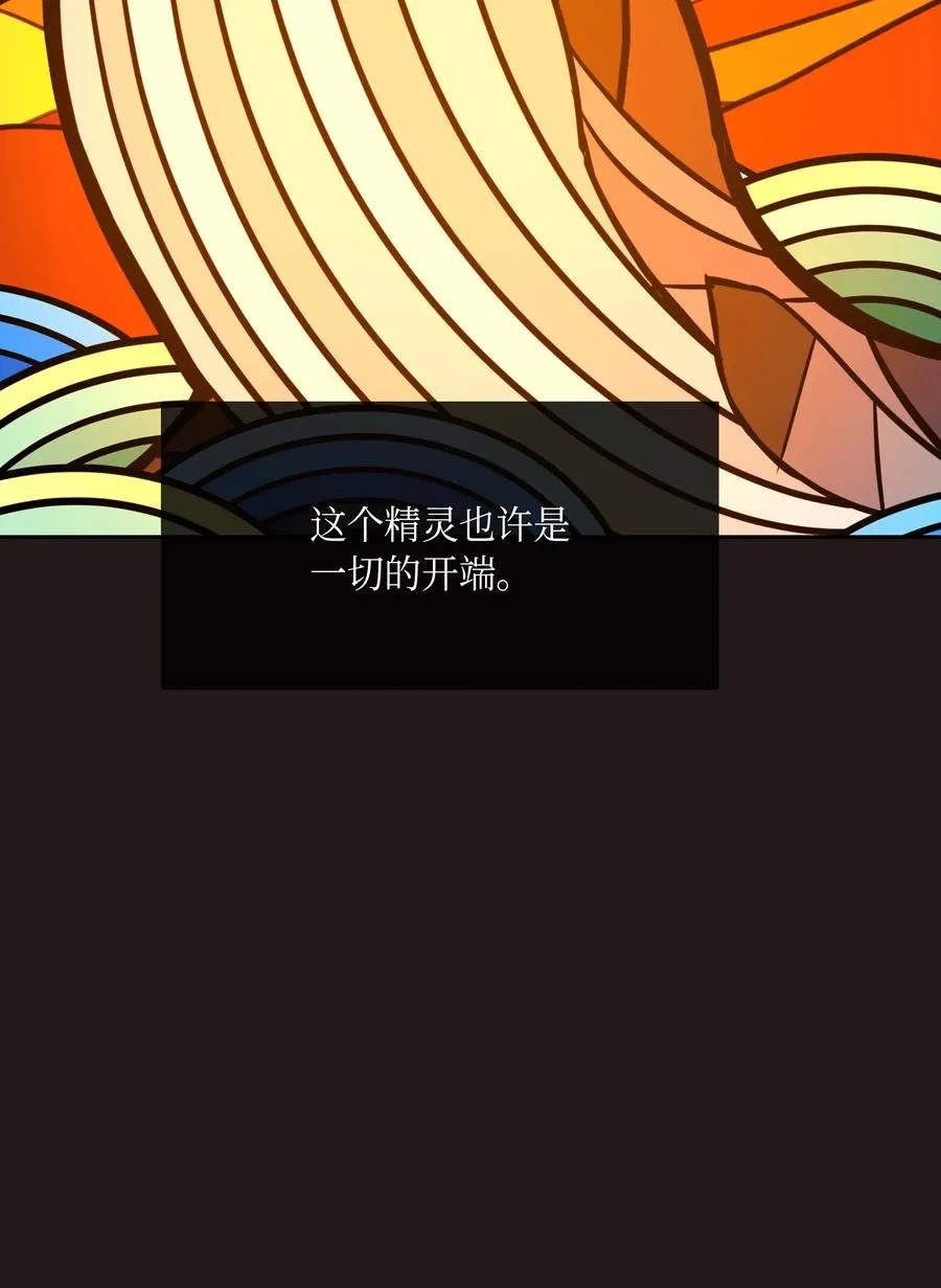 21 传闻 第44页