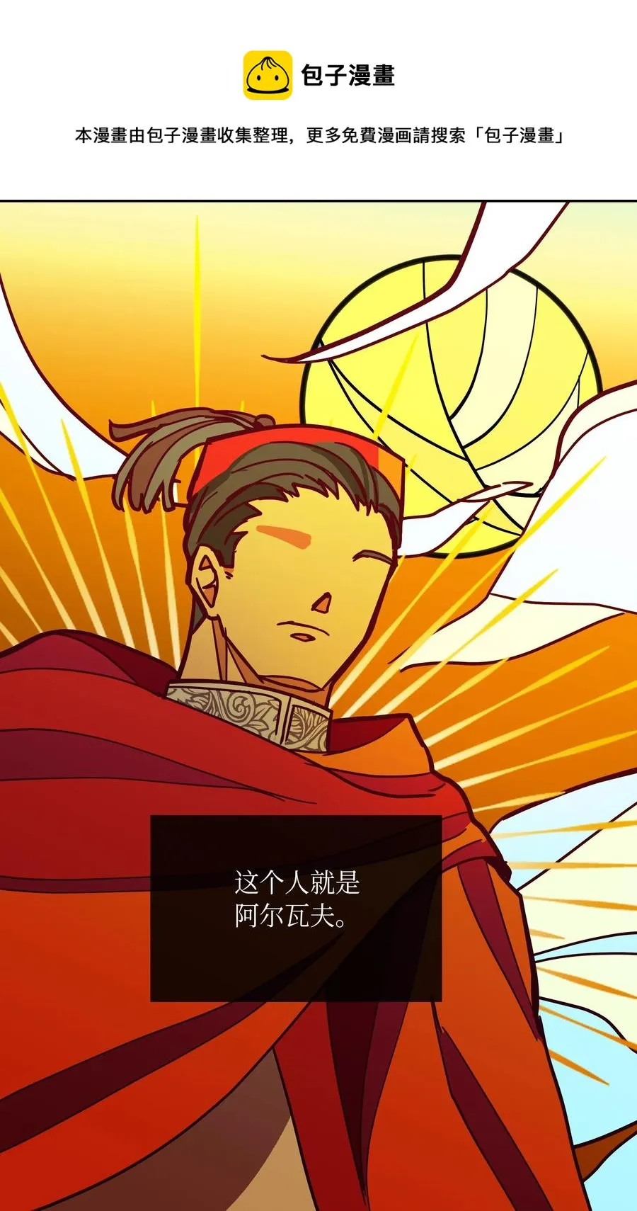21 传闻 第48页