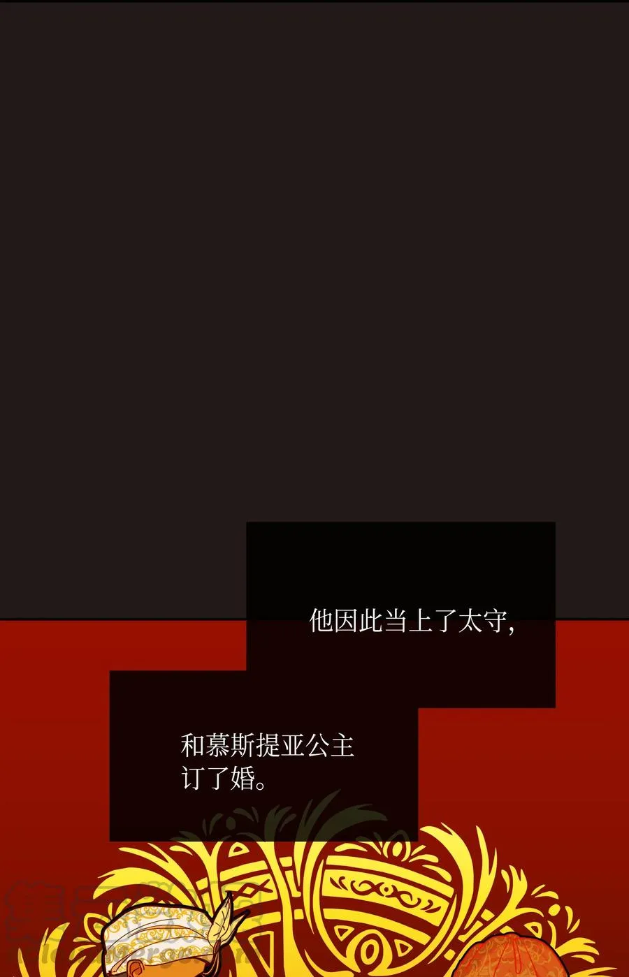 21 传闻 第49页
