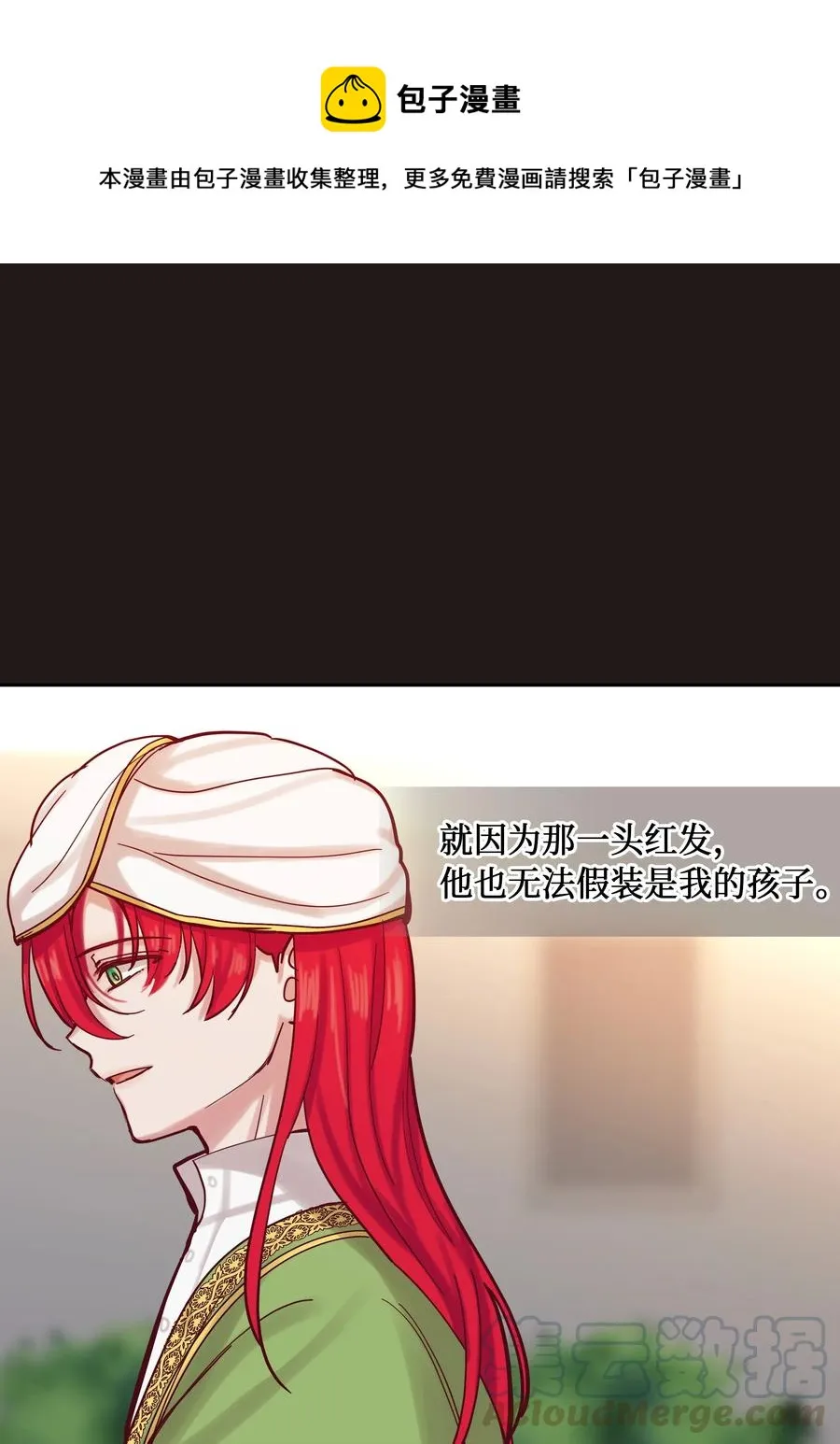 22 家族史 第1页