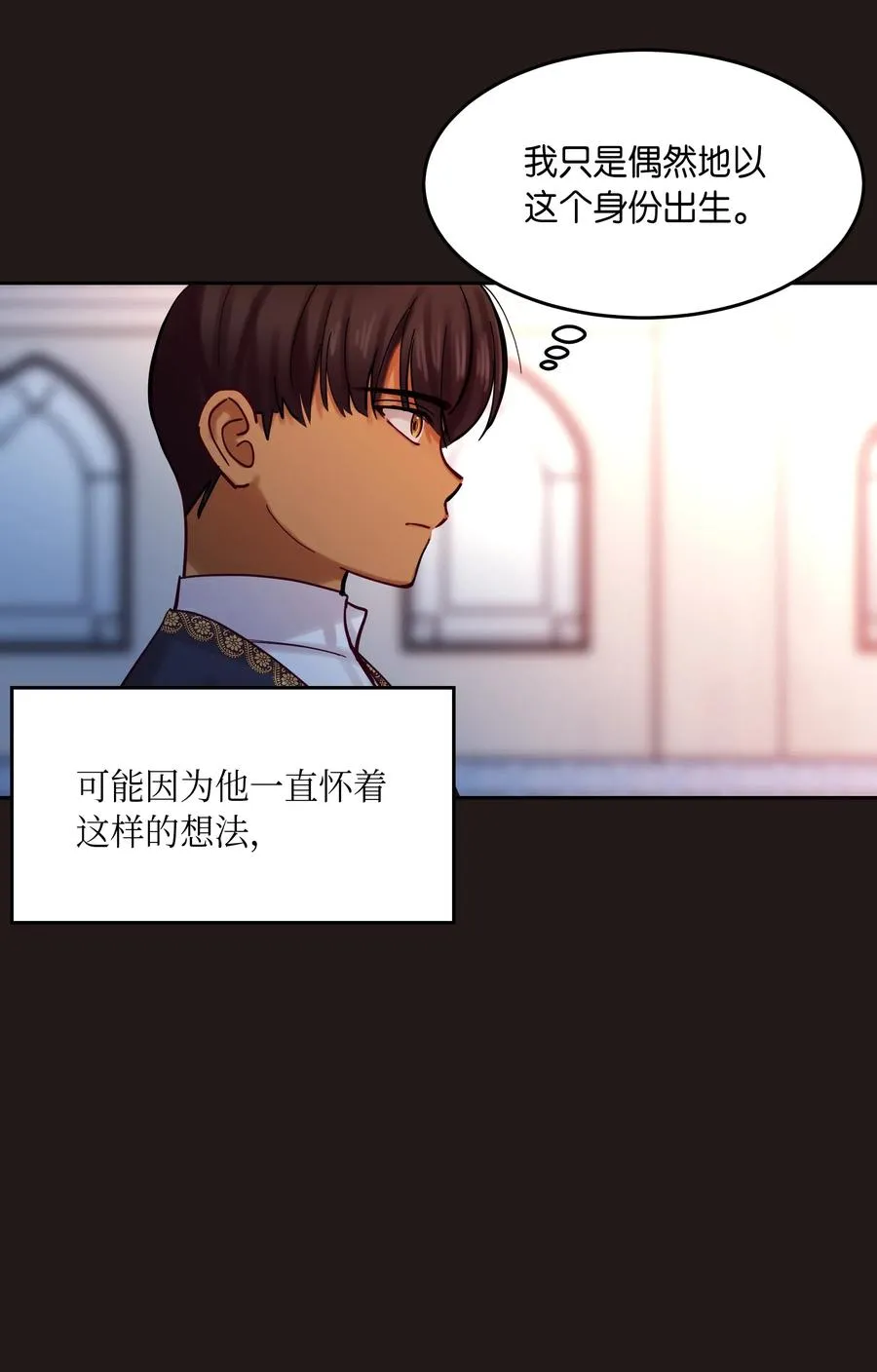 22 家族史 第8页