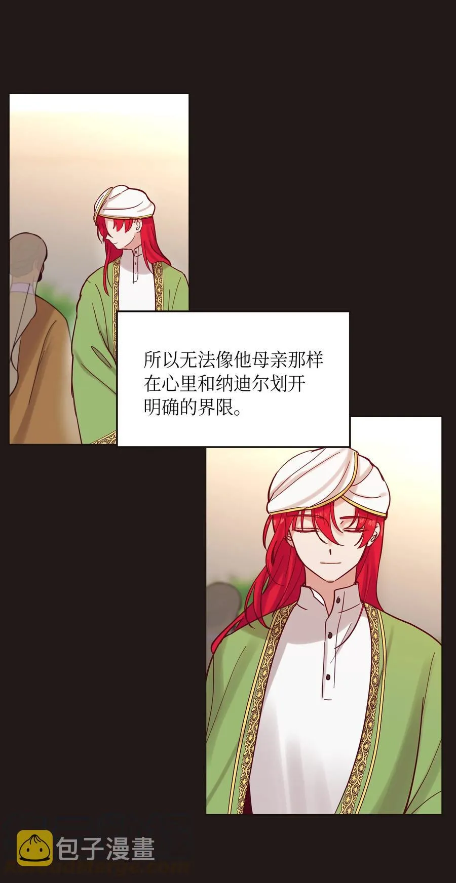 22 家族史 第9页