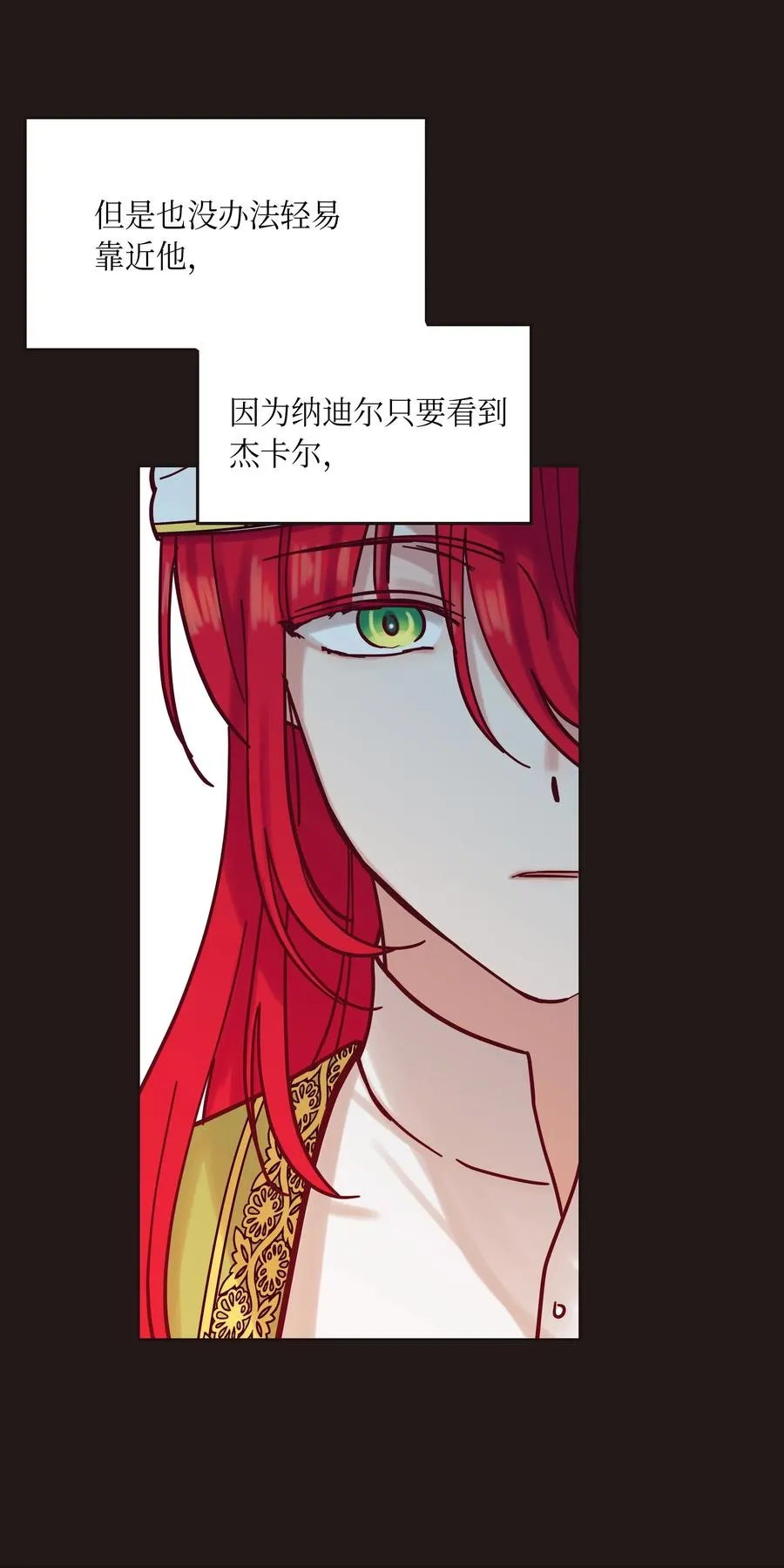 22 家族史 第10页