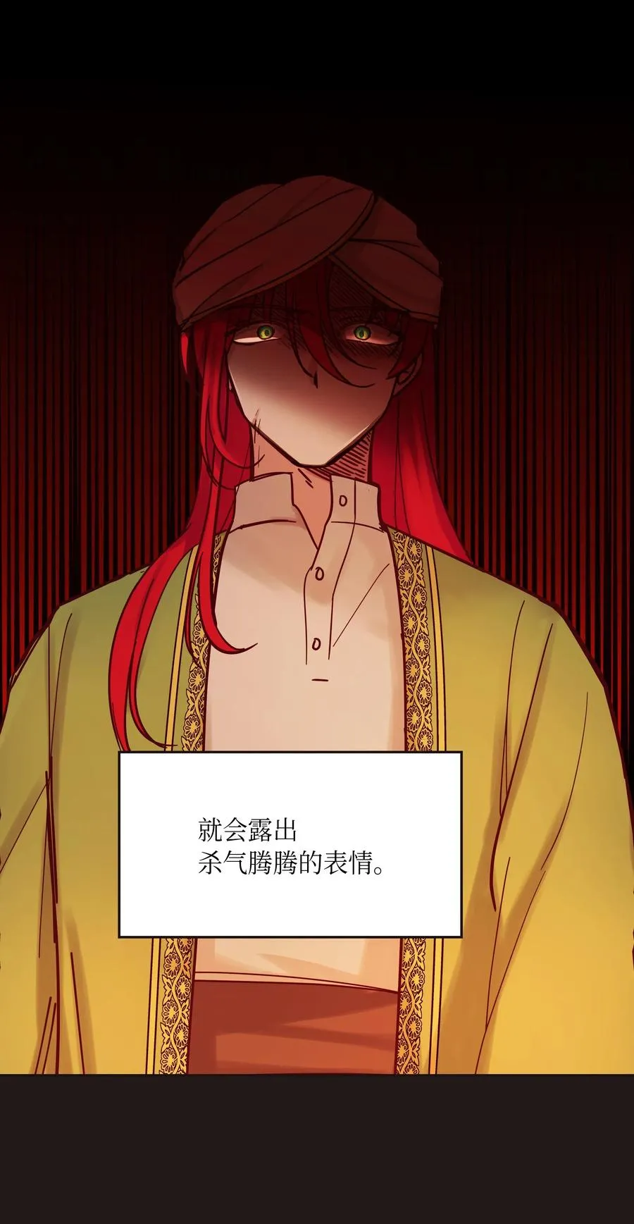 22 家族史 第11页