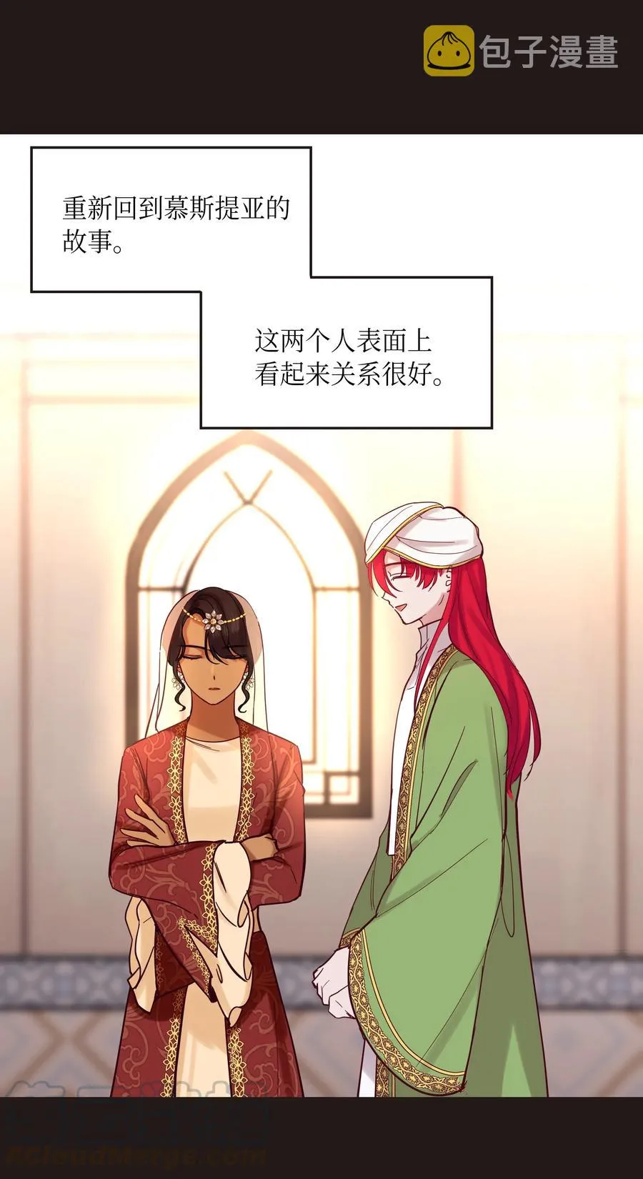 22 家族史 第17页