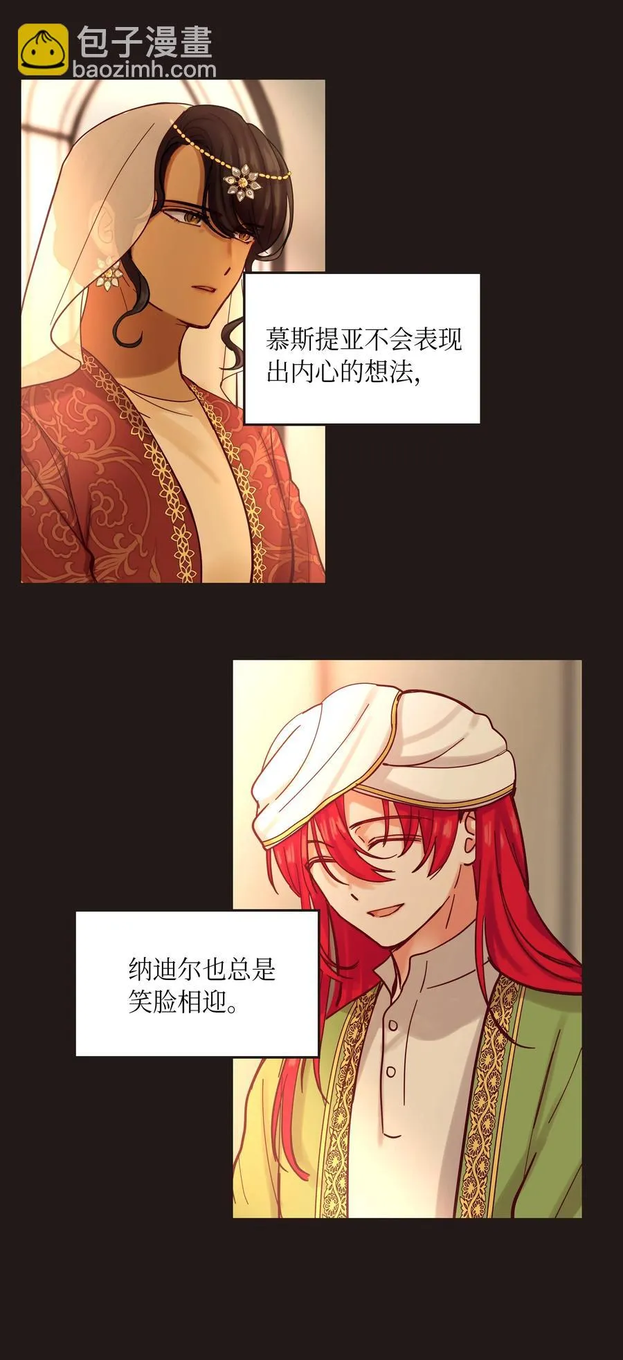 22 家族史 第18页