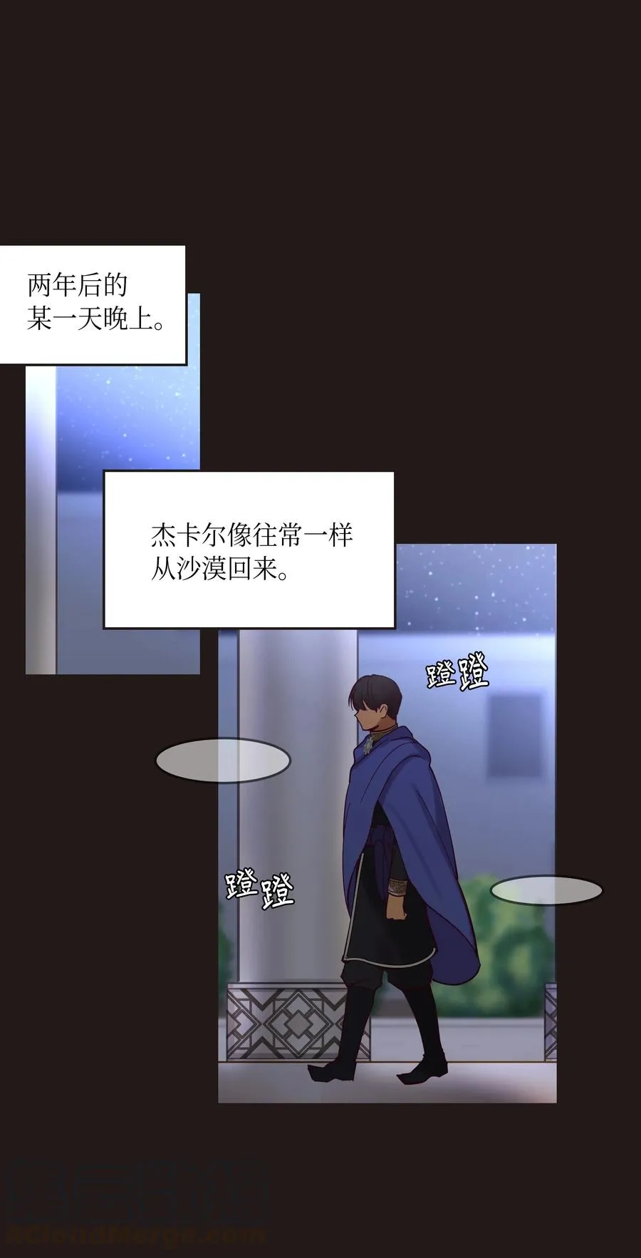 22 家族史 第21页