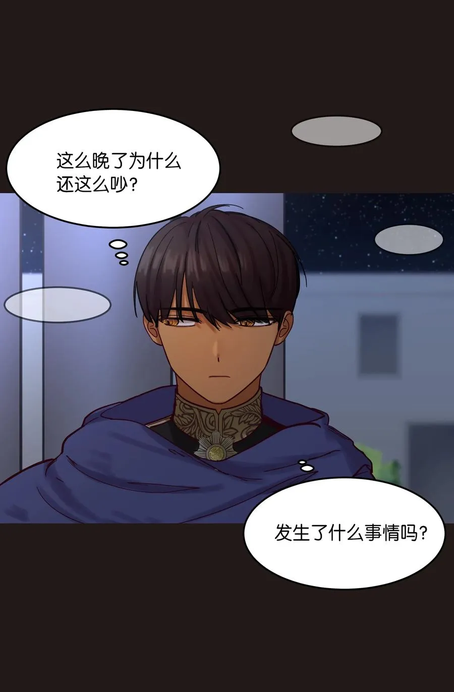 22 家族史 第22页