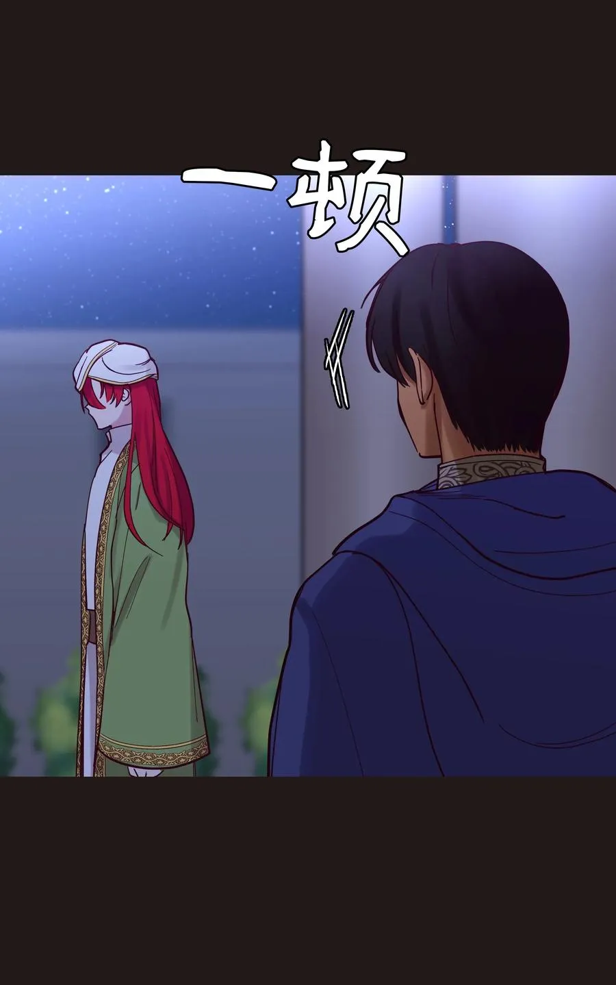 22 家族史 第23页