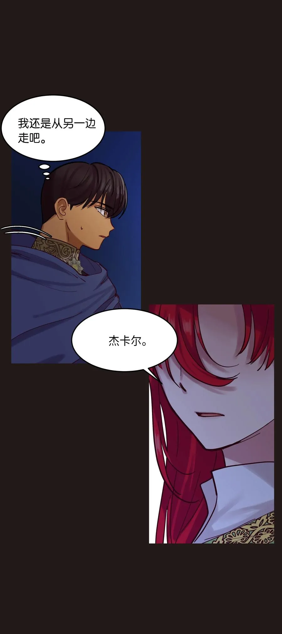 22 家族史 第24页