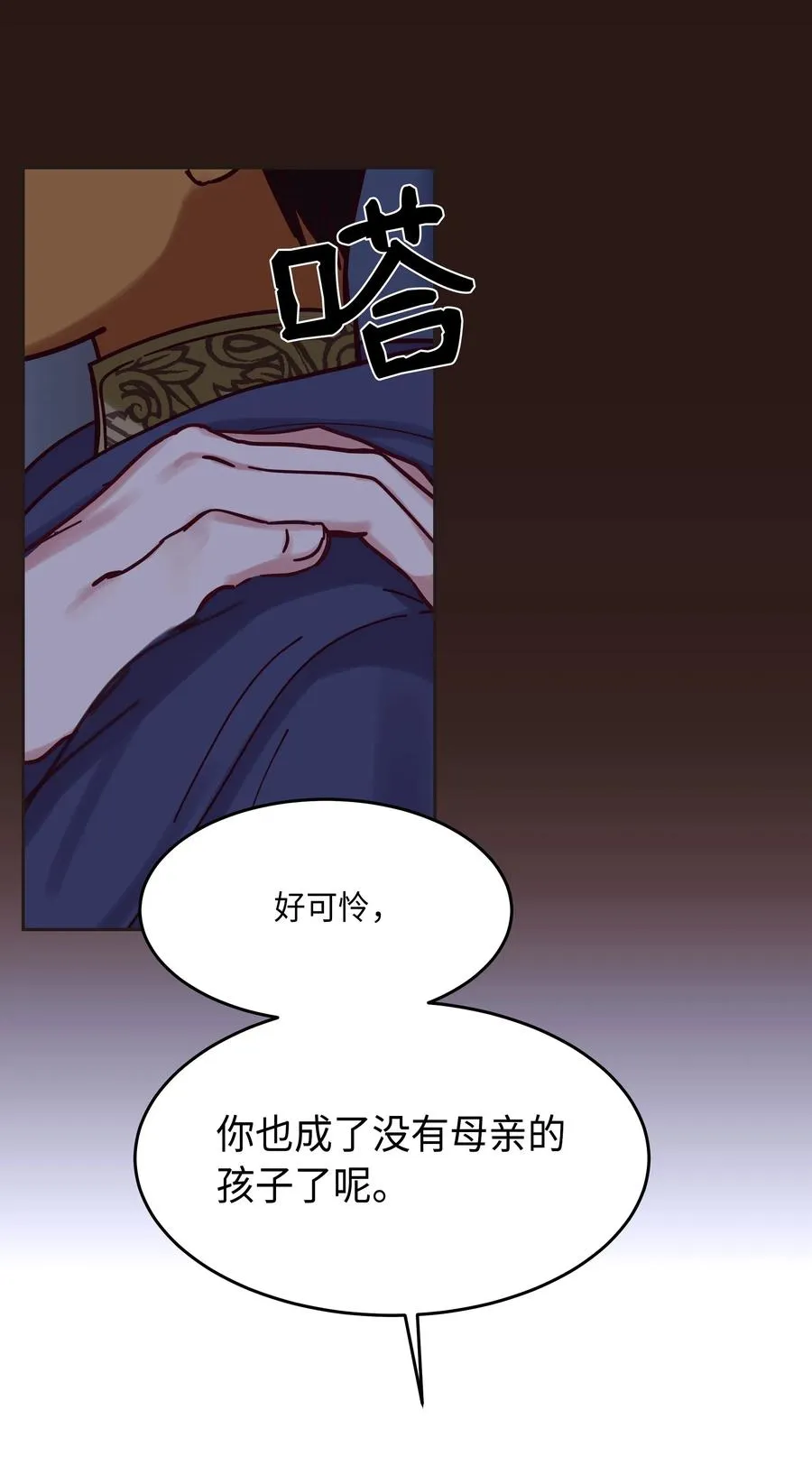 22 家族史 第26页