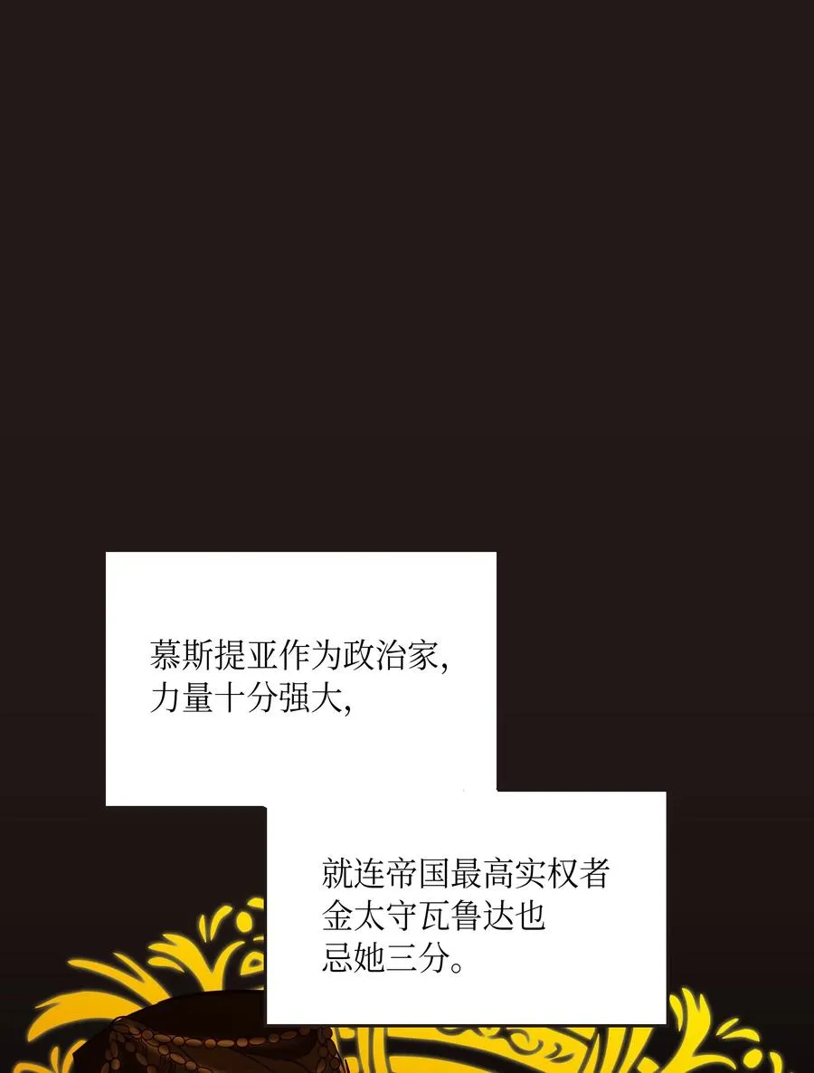 22 家族史 第30页