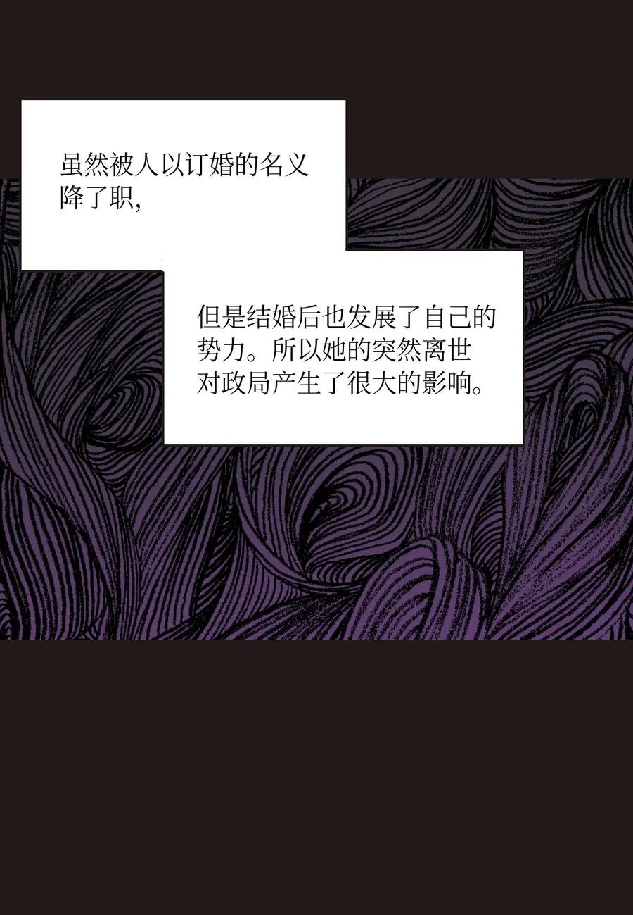 22 家族史 第32页