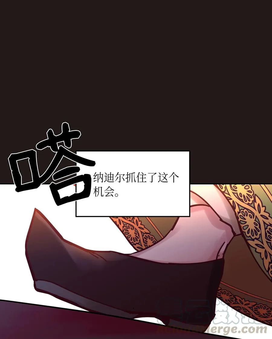 22 家族史 第33页