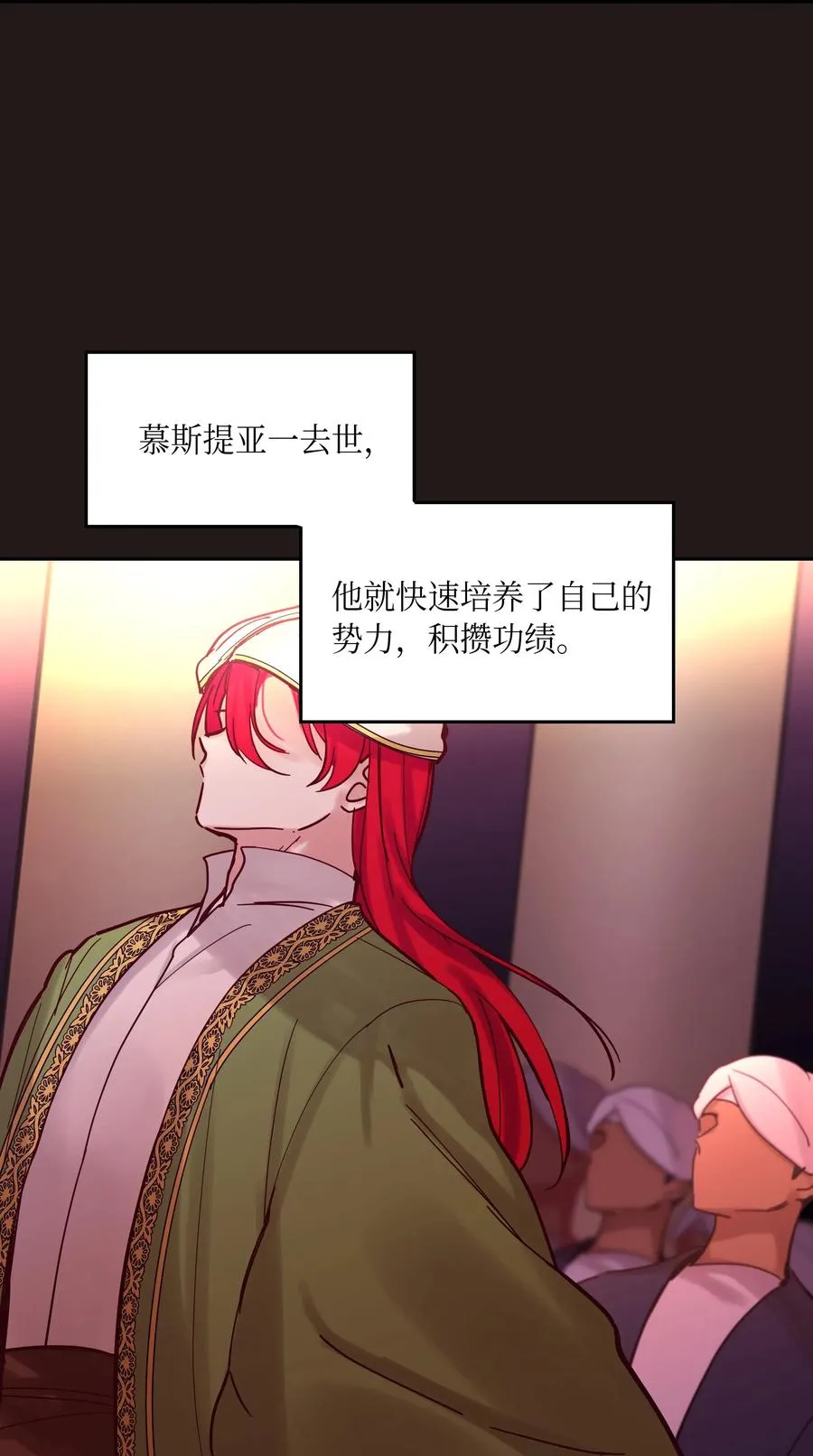 22 家族史 第34页