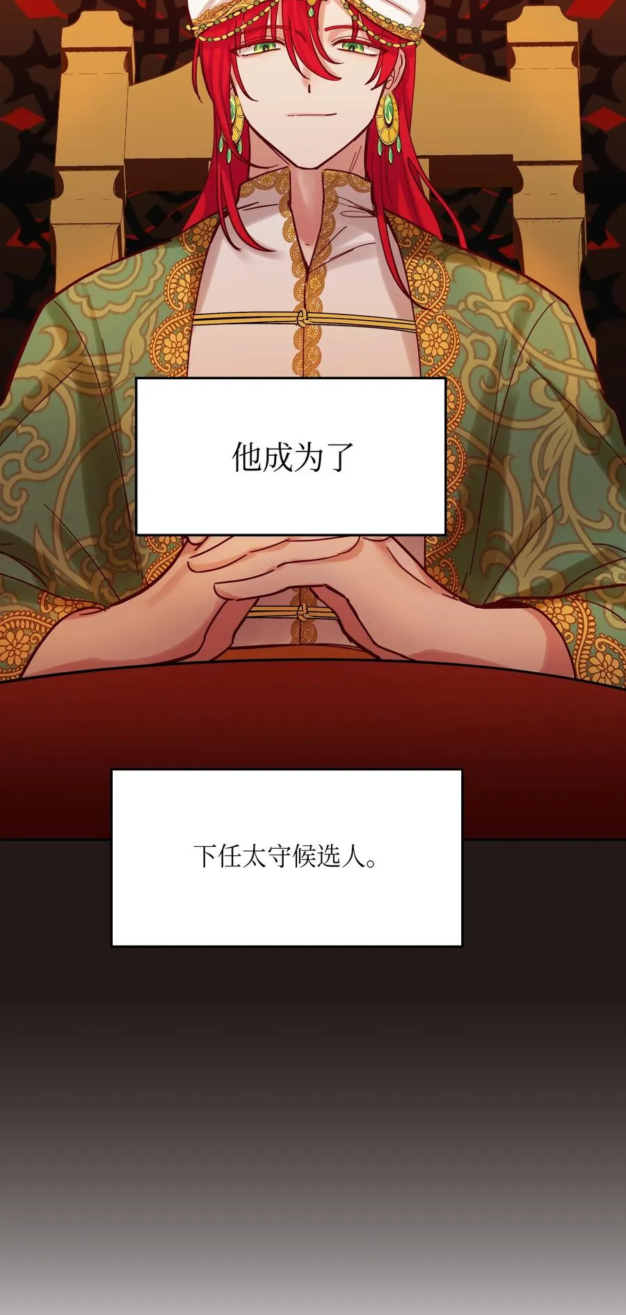 22 家族史 第36页