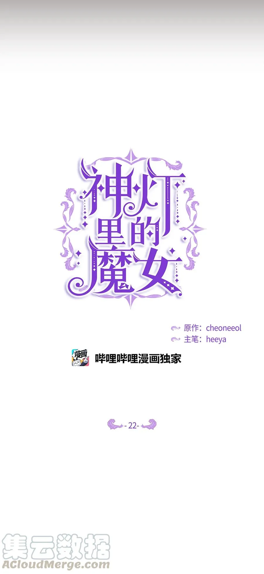 22 家族史 第37页