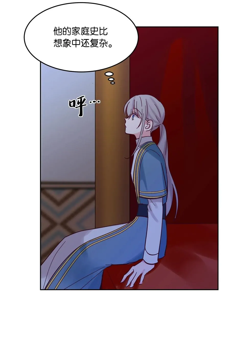 22 家族史 第39页