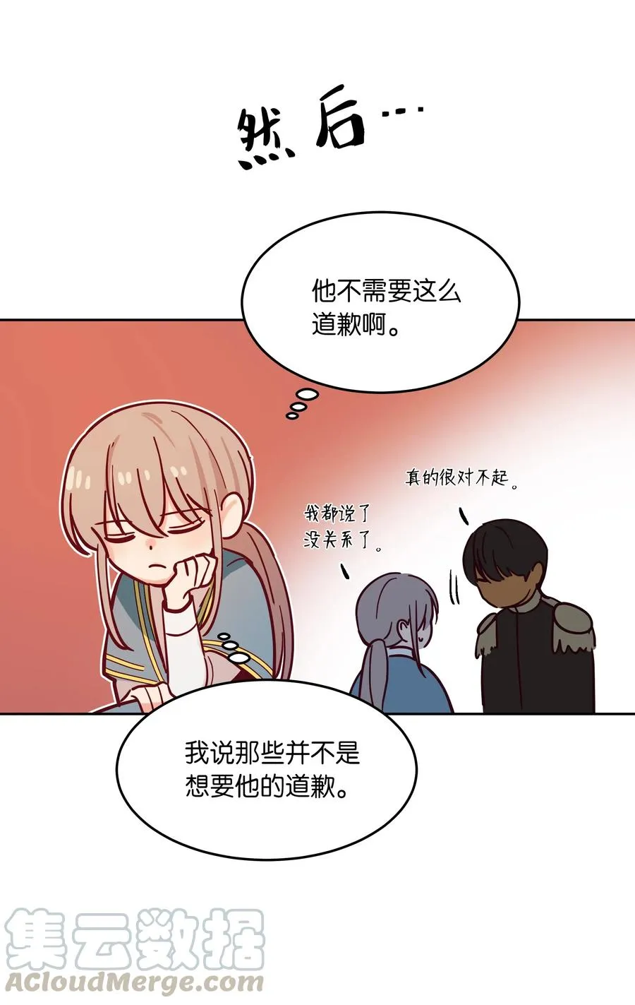 22 家族史 第41页