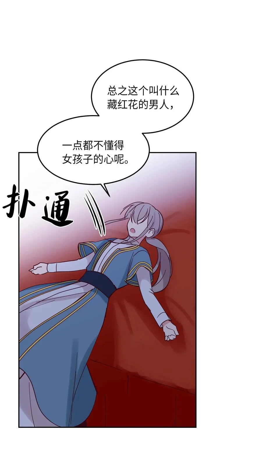 22 家族史 第42页