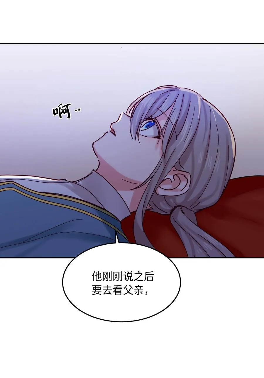 22 家族史 第43页
