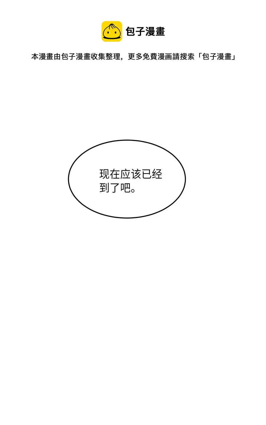 22 家族史 第44页