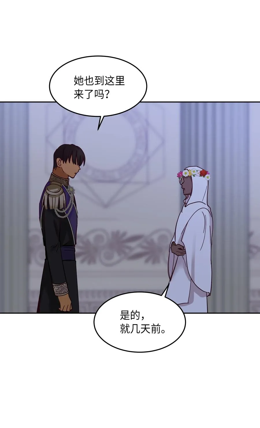 22 家族史 第47页