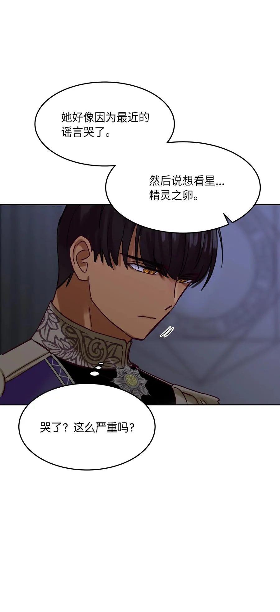 22 家族史 第48页