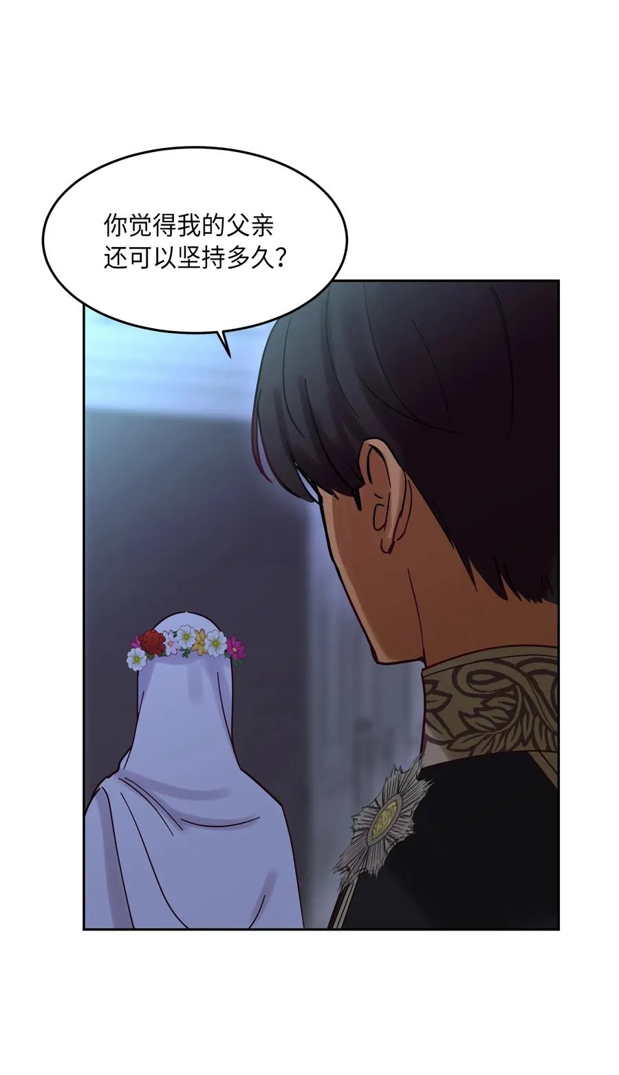 22 家族史 第50页