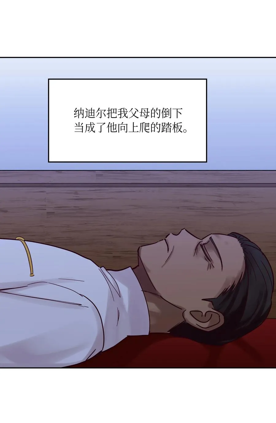 22 家族史 第56页