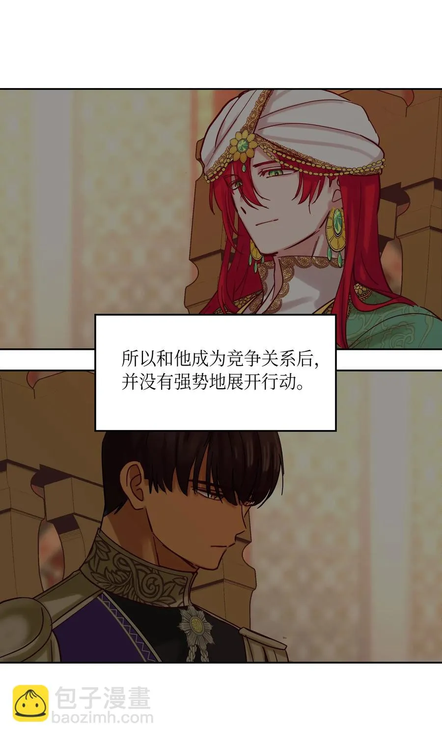 22 家族史 第58页