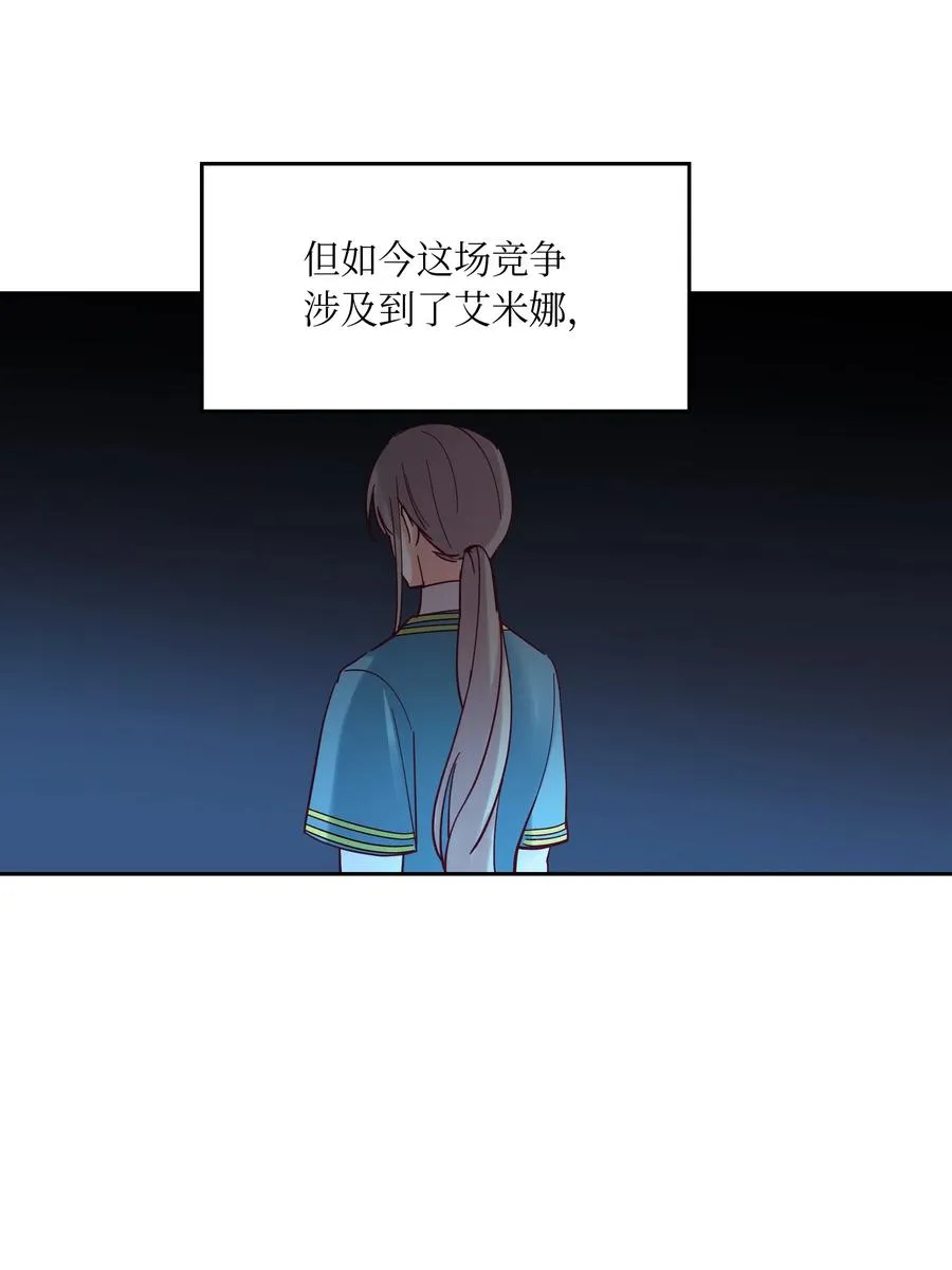 22 家族史 第59页