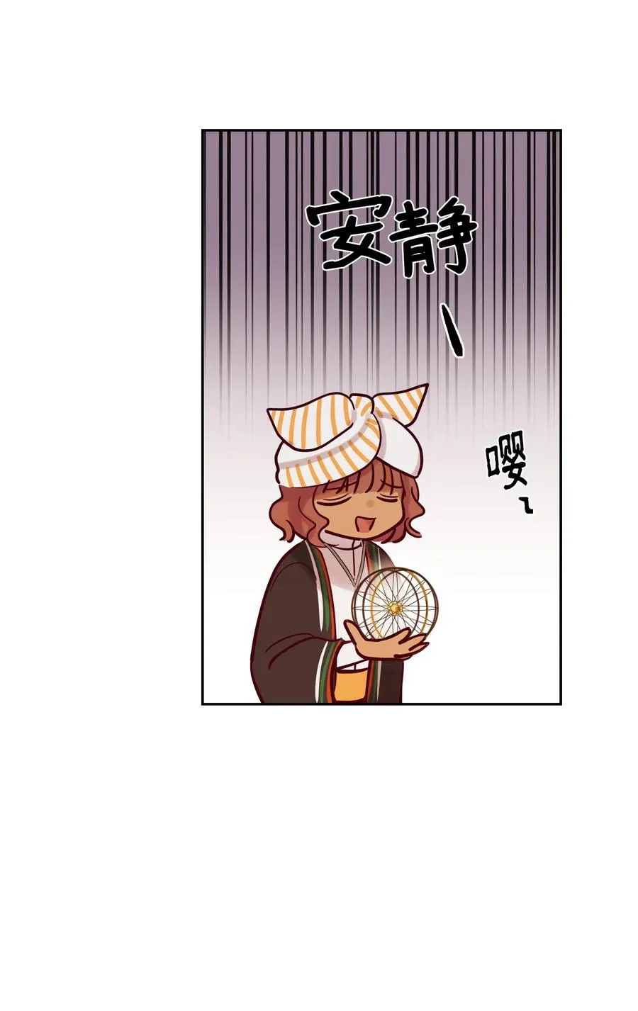 23 魔法球 第63页