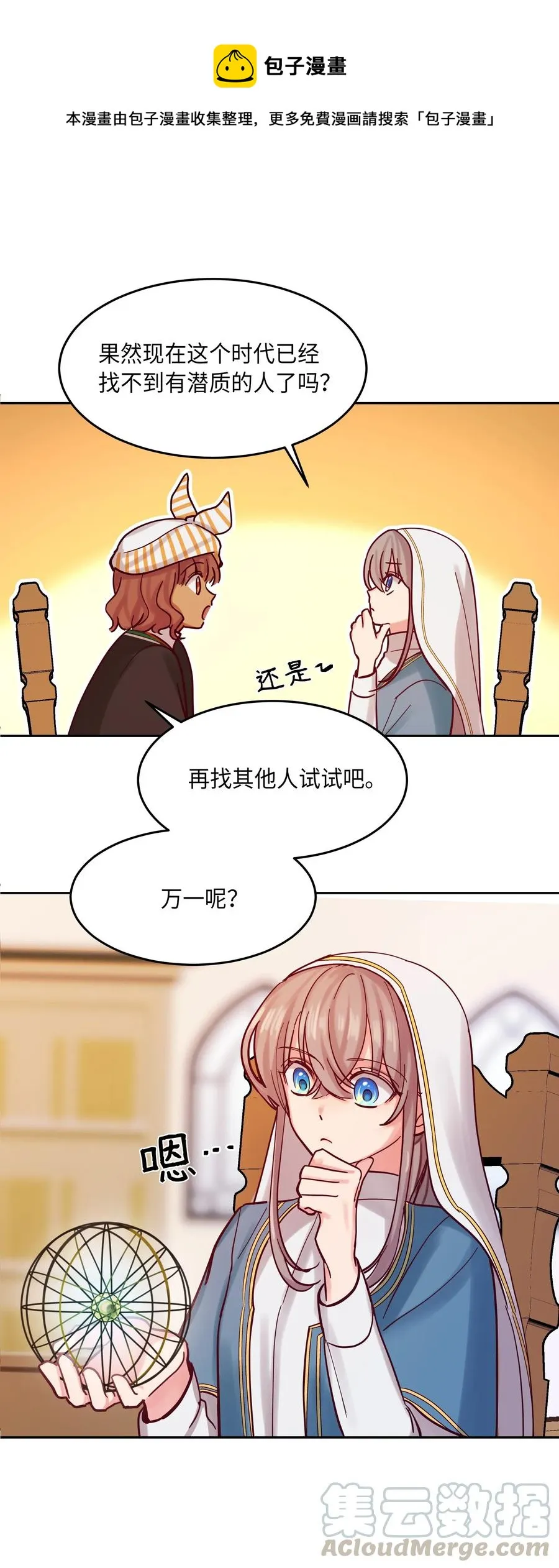 24 图拉 第1页