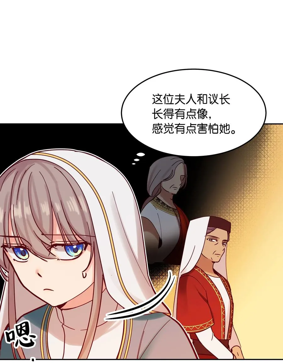 24 图拉 第6页