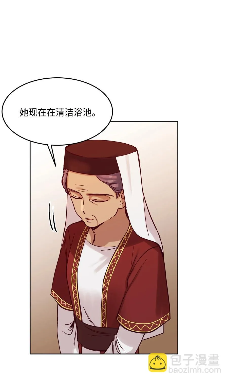 24 图拉 第10页