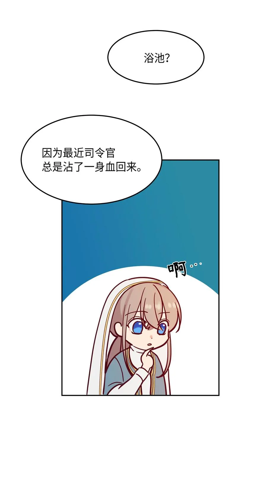 24 图拉 第11页