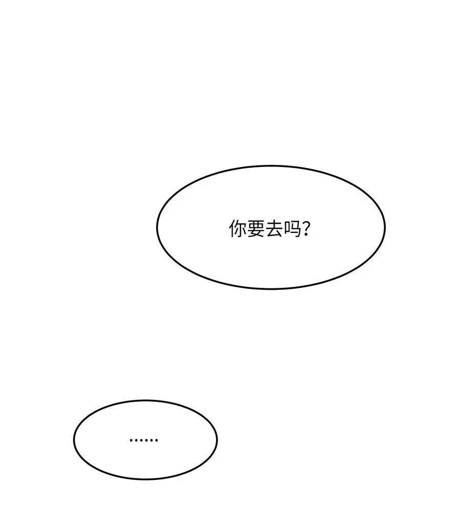 24 图拉 第12页
