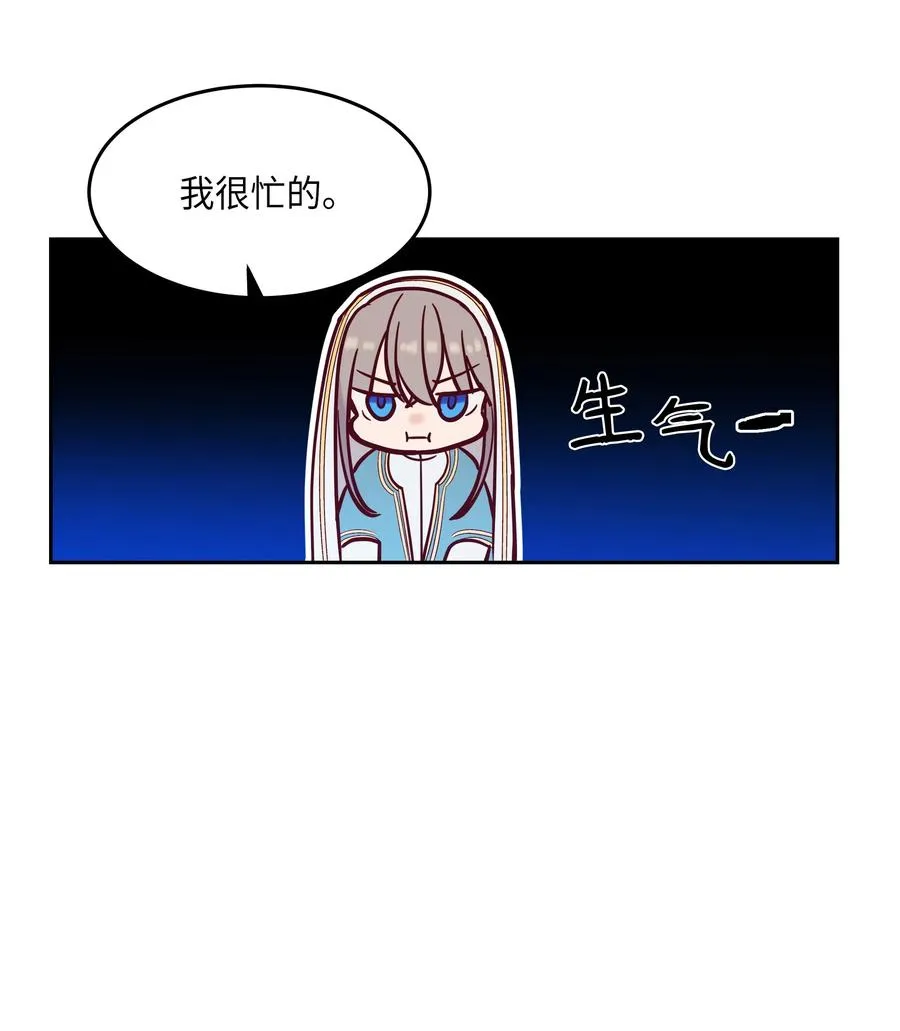 24 图拉 第15页