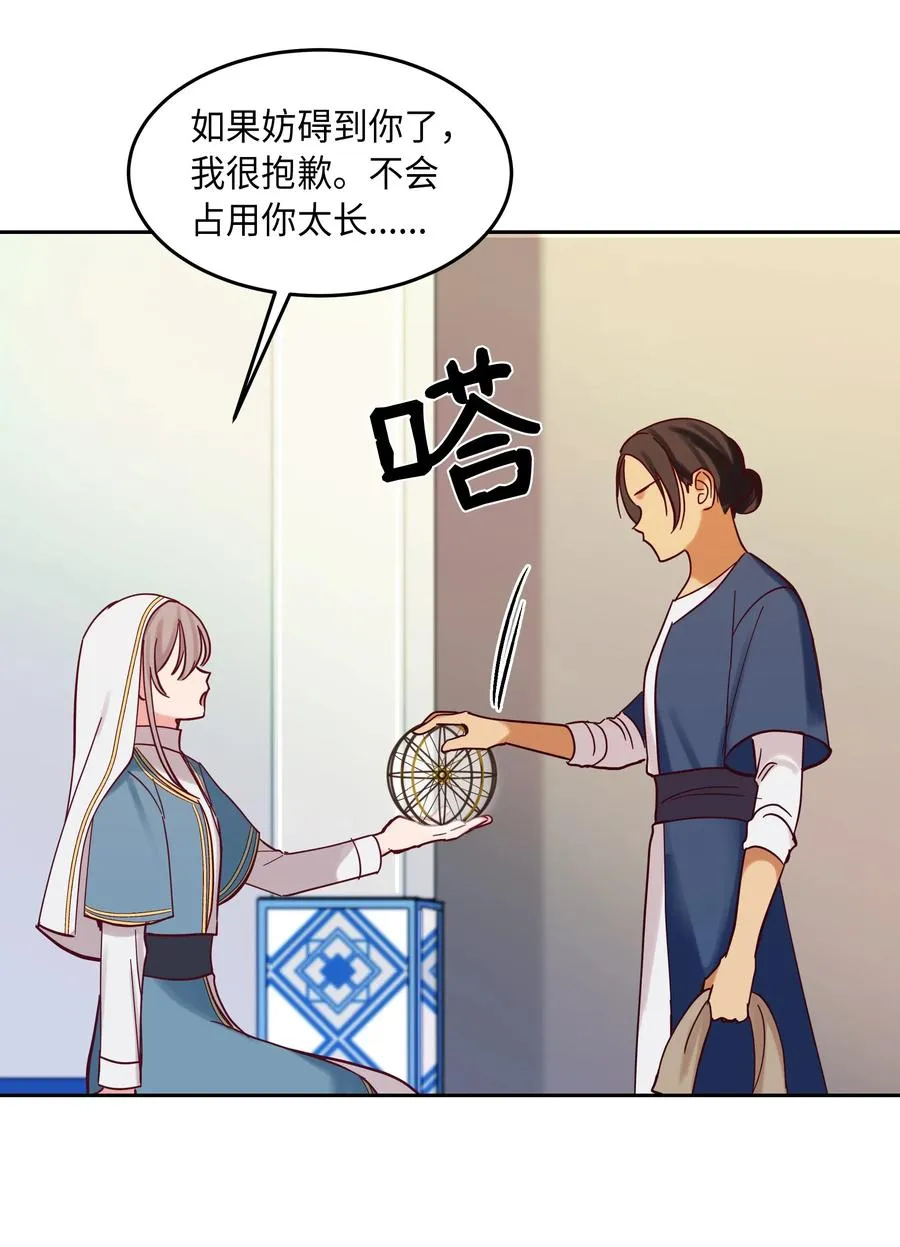 24 图拉 第16页
