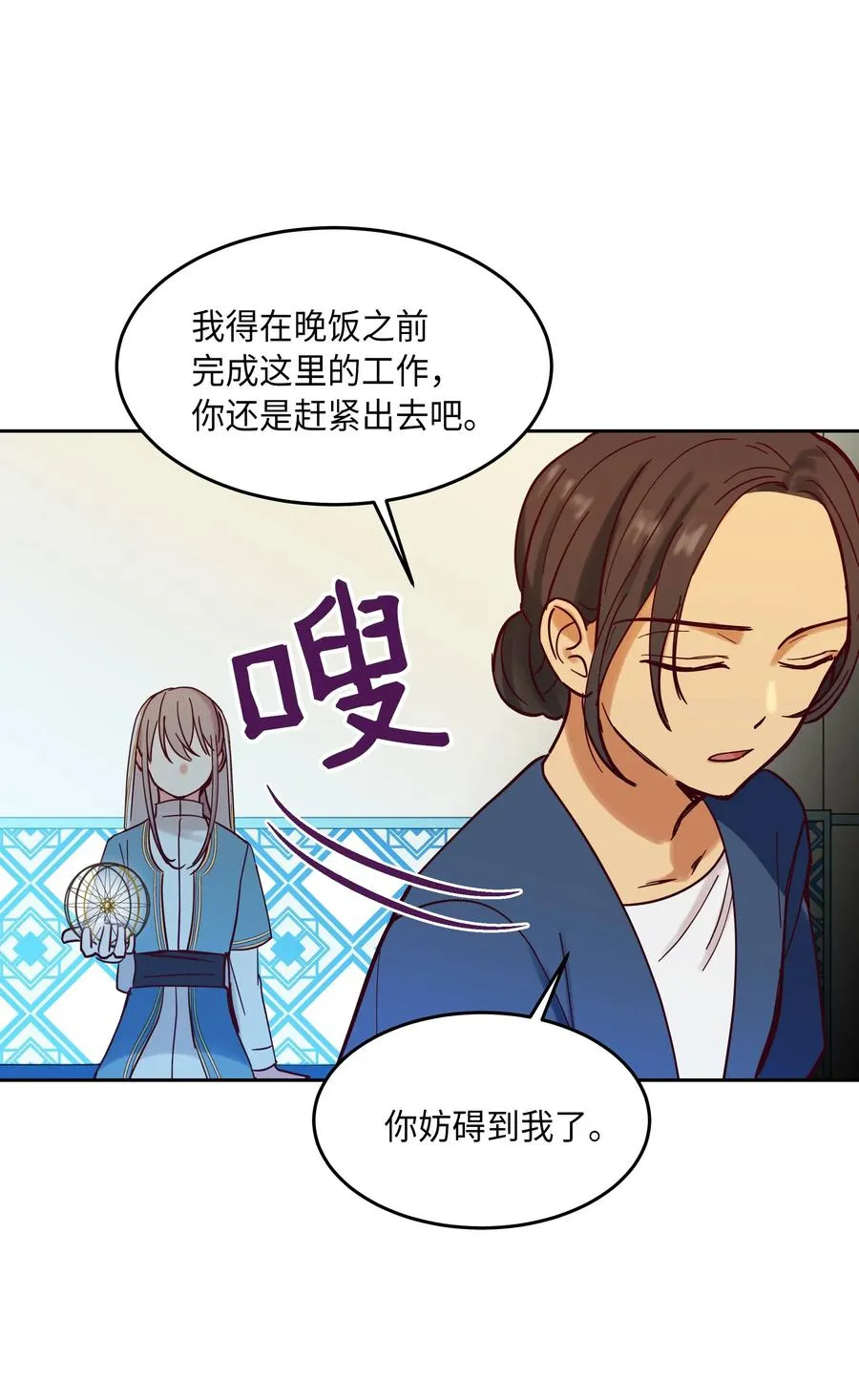 24 图拉 第18页