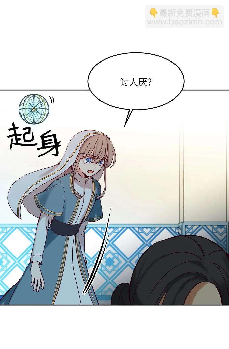 24 图拉 第22页