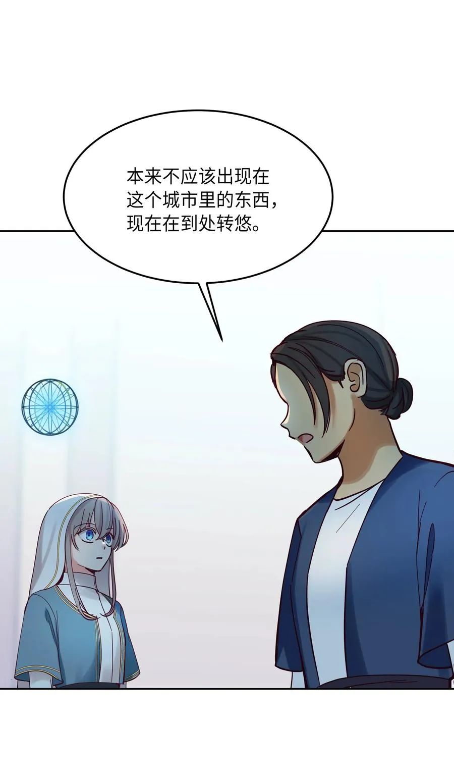 24 图拉 第24页