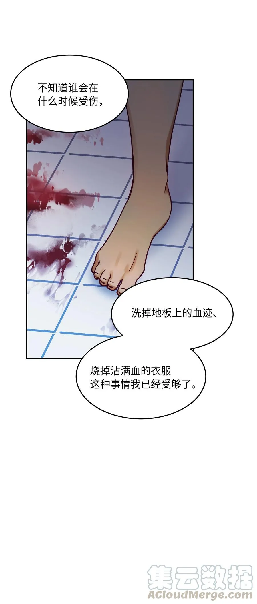 24 图拉 第25页